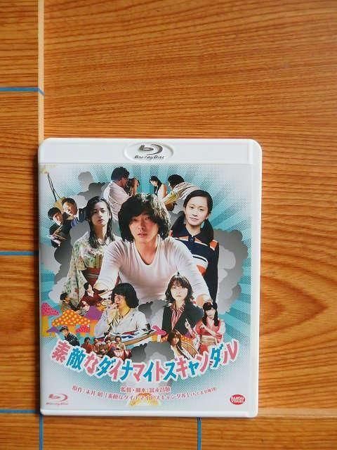 Blu-ray Ũʥʥޥȥ(ػΤꤳ)V6E