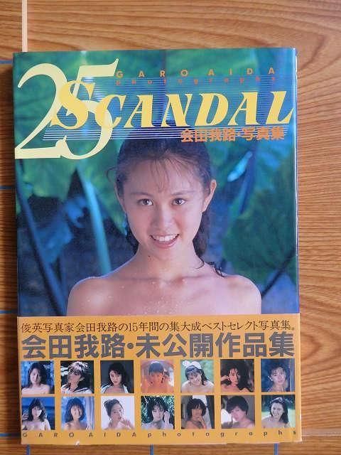 25 SCANDAL ̿ ջ쥤ӤҤȤߡE28
