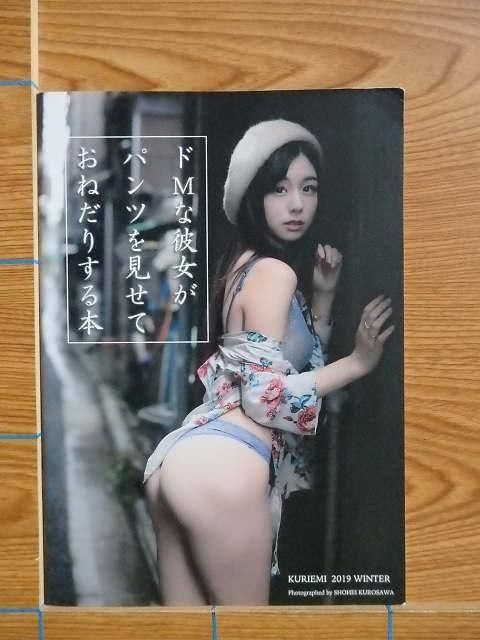 ꤨ MѥĤ򸫤Ƥͤꤹ ̿E27