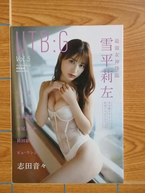 UTB G Vol.5 ɽ桦ʿ轺 ̿E27