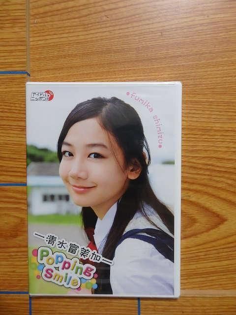 DVD  Popping SmileV6M