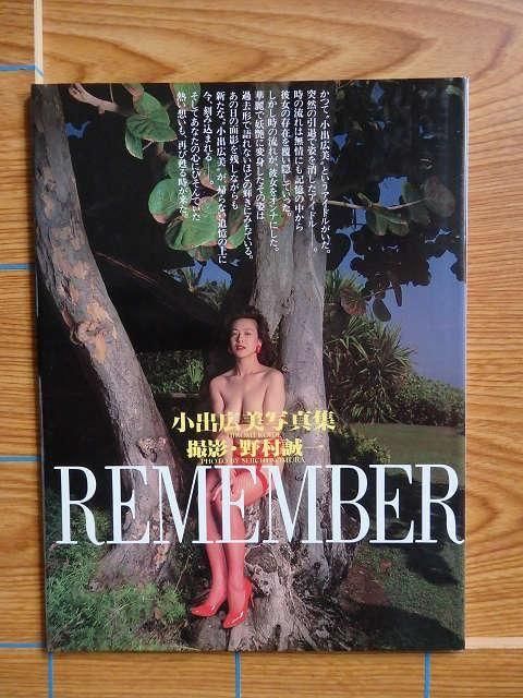 й ̿ REMEMBER (Ǯɲ)A30