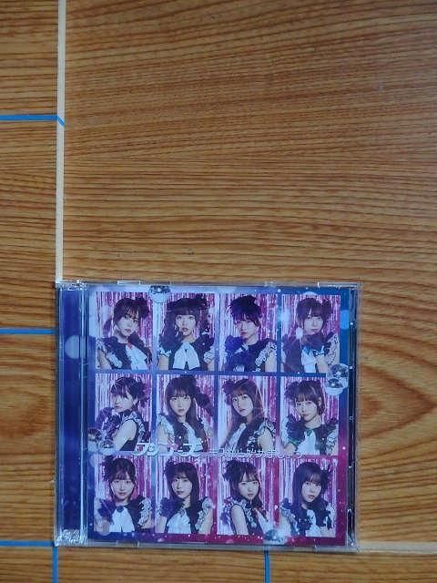 CD DVD ե Ϥޤ礦 սBV9E