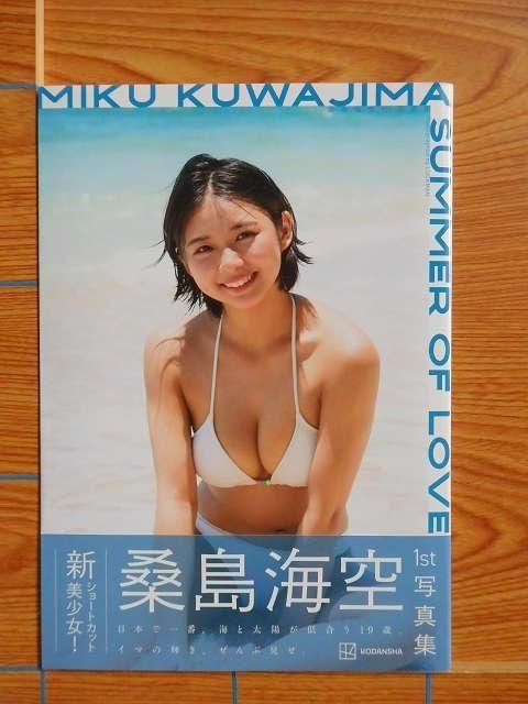 糤 1st̿ SUMMER OF LOVEA3L