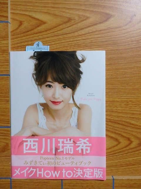   Make you Happy (ӥ塼ƥ֥å)S3D