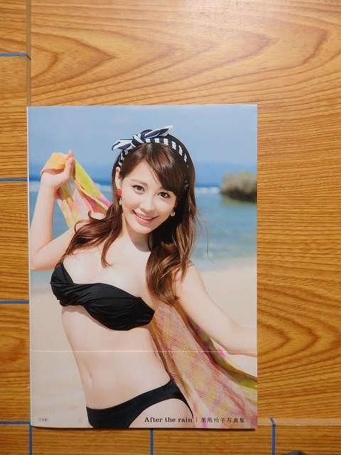   ̿ After the rain١S3H