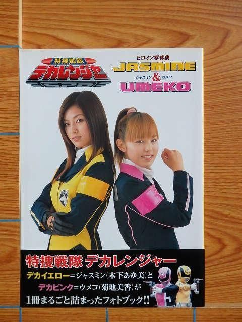 ǥ󥸥㡼ҥ ̿ڲˡB18