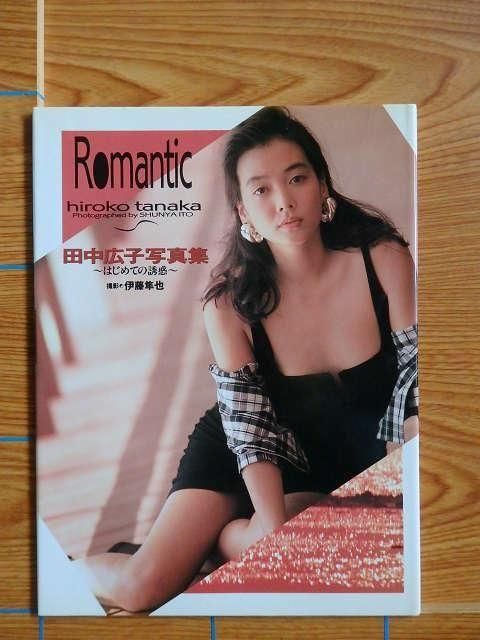 湭 ̿ Romantic ϤƤͶǡB19