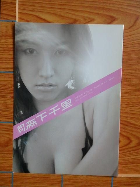  Τ SPECIAL PINUPS ̿ݥ̵B11