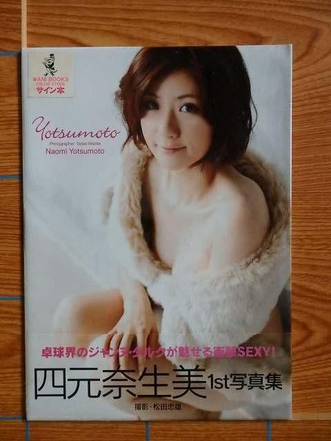  ͸ ̿  Yotsumoto ١S1V