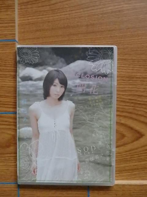 DVD 褢 ECLOSION ֡V30