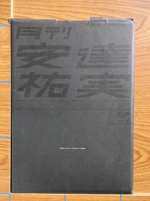  ãʹ Special ̿C1E