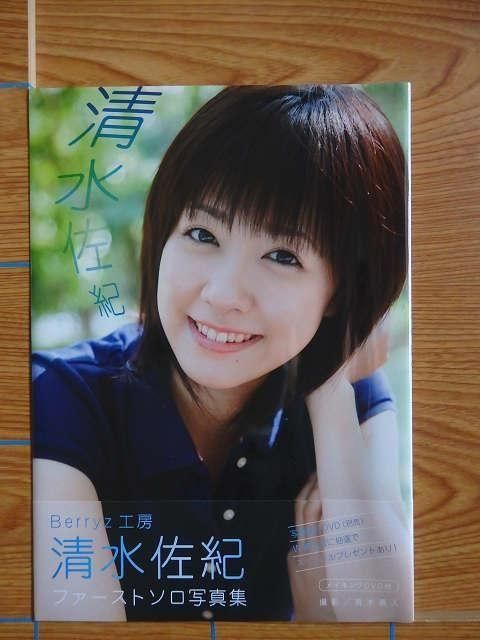 庴 Berryz˼˥եȥ̿C17