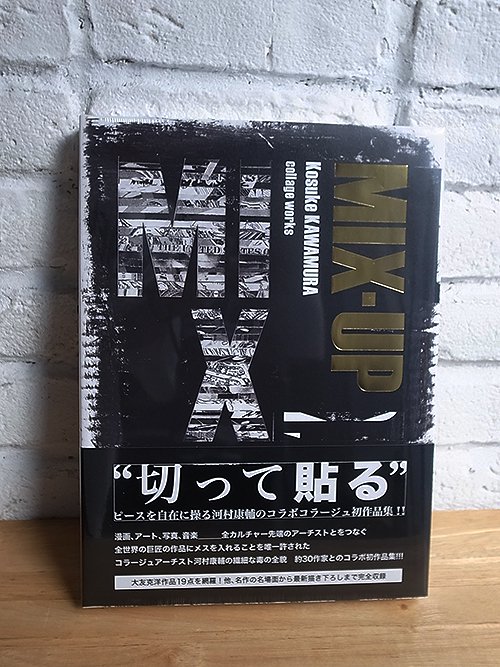 Karaln BOOKS no.3】KOSUKE KAWAMURA 