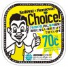 Kashiwax x Removal 共同開発ワックス『Choice！』