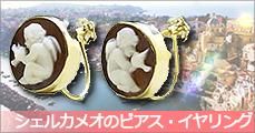 最終値下げ　1点物 作家者　イタリア購入 カメオ  オールドのシルバーリング 送料無料 カメオイタリアーノ ジュエリー レディース CLASSICA