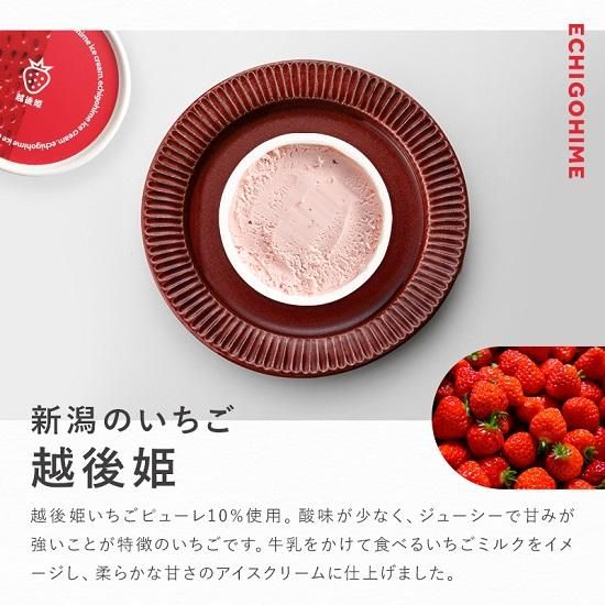 アイスセレクション アイス セレクション (2022) 500ml | ピーロート・ジャパン ハイエンド