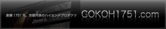GOKOH1751.com
