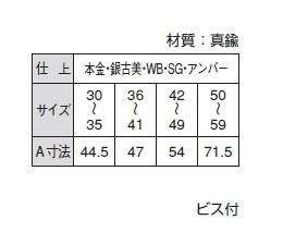 小判型引手捻子締り - 金物のCHOBEY