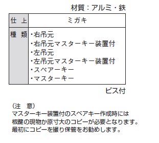 SSロック風呂屋錠 - 金物のCHOBEY