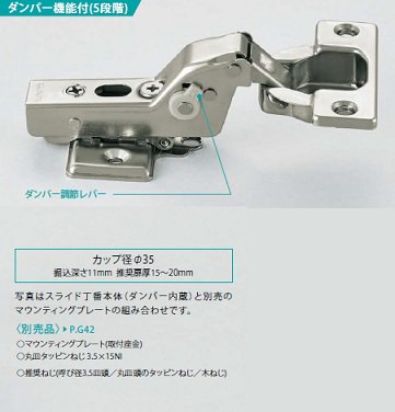 オリンピア スライド丁番360　インセット360-26/0T