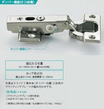 最安 オリンピア スライド丁番360 19mmかぶせ/（360-26/19 360
