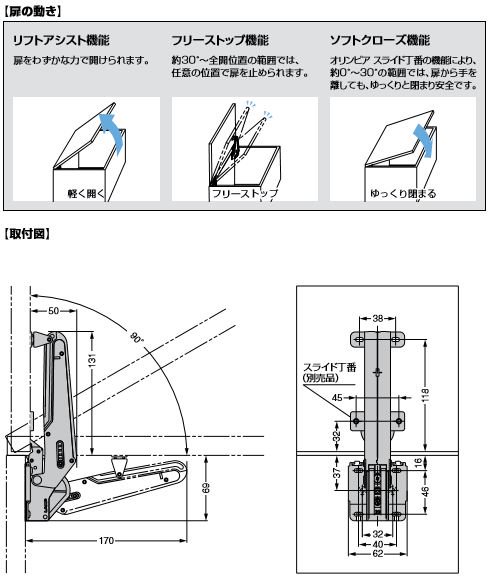 オリンピアステーAILERON(エルロン)ARN-2型上蓋仕様