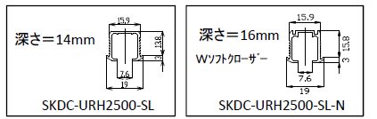 家具 用 ショップ 引戸 レール