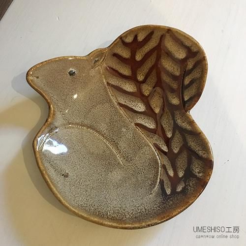 訳あってお買い得！30～80％OFF … UMESHISO工房 陶器 キャナウ | shop online ca*n*ow - 食器