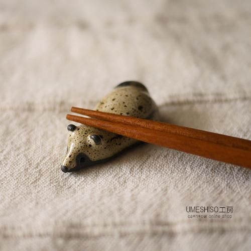 タヌキ箸置き(1つ)【UMESHISO工房】 タヌキ箸置き(1つ)【UMESHISO工房】