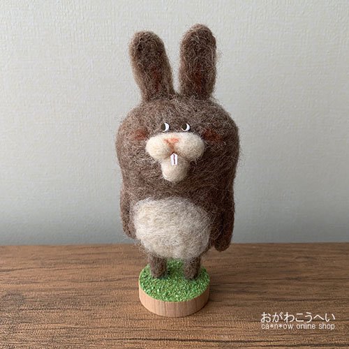 羊毛人形 ウサギA 【おがわこうへい】 - ca*n*ow online shop