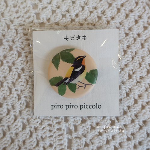 piro piro piccolo…（野鳥イラスト） - ca*n*ow online shop