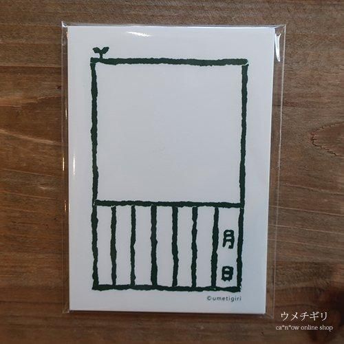 ca*n*ow online shop | キャナウ オンラインショップ