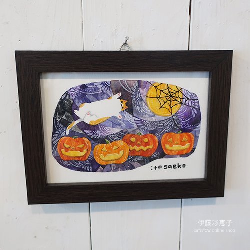 【原画】「ハロウィンの真似をする３匹のネコたち」【伊藤彩恵子】 - ca*n*ow online shop | キャナウ　オンラインショップ