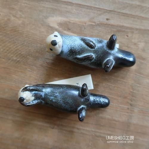 ラッコ小鉢【UMESHISO工房】