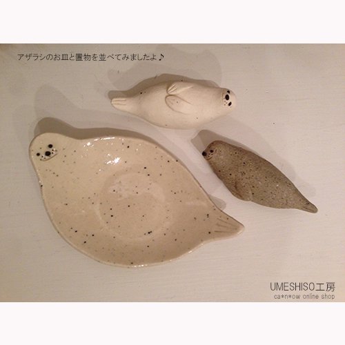 アザラシのお皿 【UMESHISO工房】 - ca*n*ow online shop | キャナウ