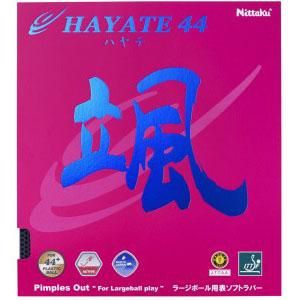 ニッタク ハヤテ44 卓球用品オンラインショップ ピンポンドリーム ニッタク ハヤテ44 卓球用品オンラインショップ ピンポンドリーム
