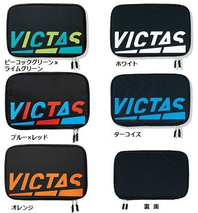 VICTAS ラケットケース こわい 売買されたオークション情報 落札价格 【au payマーケット】の商品情報をアーカイブ公開