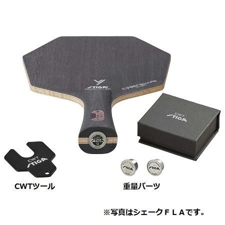 STIGA（スティガ） シェイクラケット CENTRIC CARBON PAC セントリック 