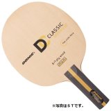 ＤＯＮＩＣ ラケット - 卓球用品オンラインショップ－ピンポンドリーム