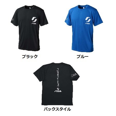 ＳＴＩＧＡ ＳＴＩＧＡロゴＴシャツＪＰ－Ⅱ - 卓球用品オンラインショップ－ピンポンドリーム