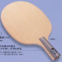 卓球　アクアブレード　中国式ペン　Lサイズ