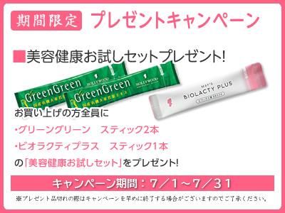 ハリウッド化粧品販売サイト フローラル オンラインショップ