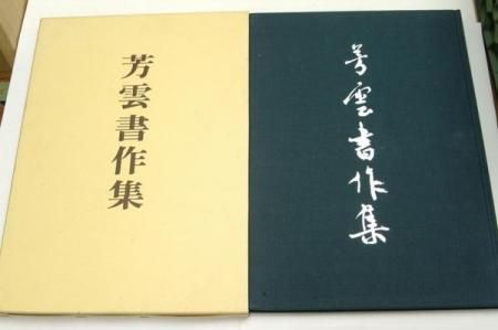 古本販売 bm house 古本販売 bm house