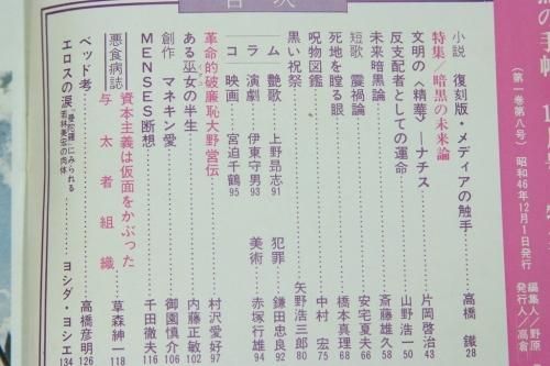 古本販売 ｂｍ ｈｏｕｓｅ