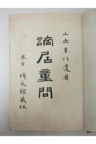 BM☆house(古本販売)