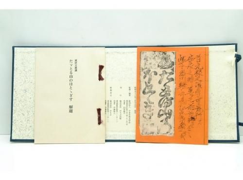 古本販売 BM☆house 古本販売 BM☆house