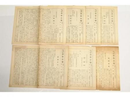 古本販売 BM☆house