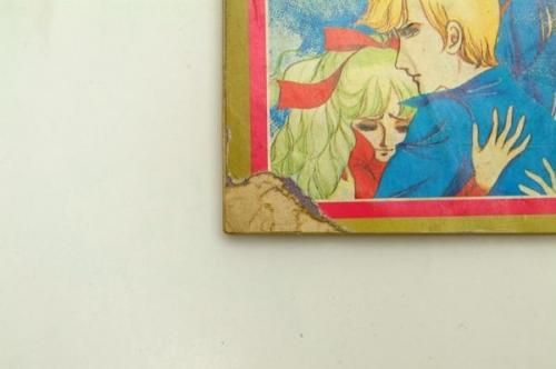 古本販売 BM☆house