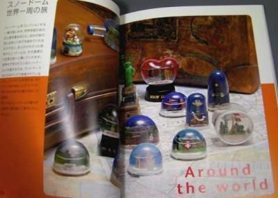 Wonderland in Snow Domes スノードームの不思議な世界 - スノー